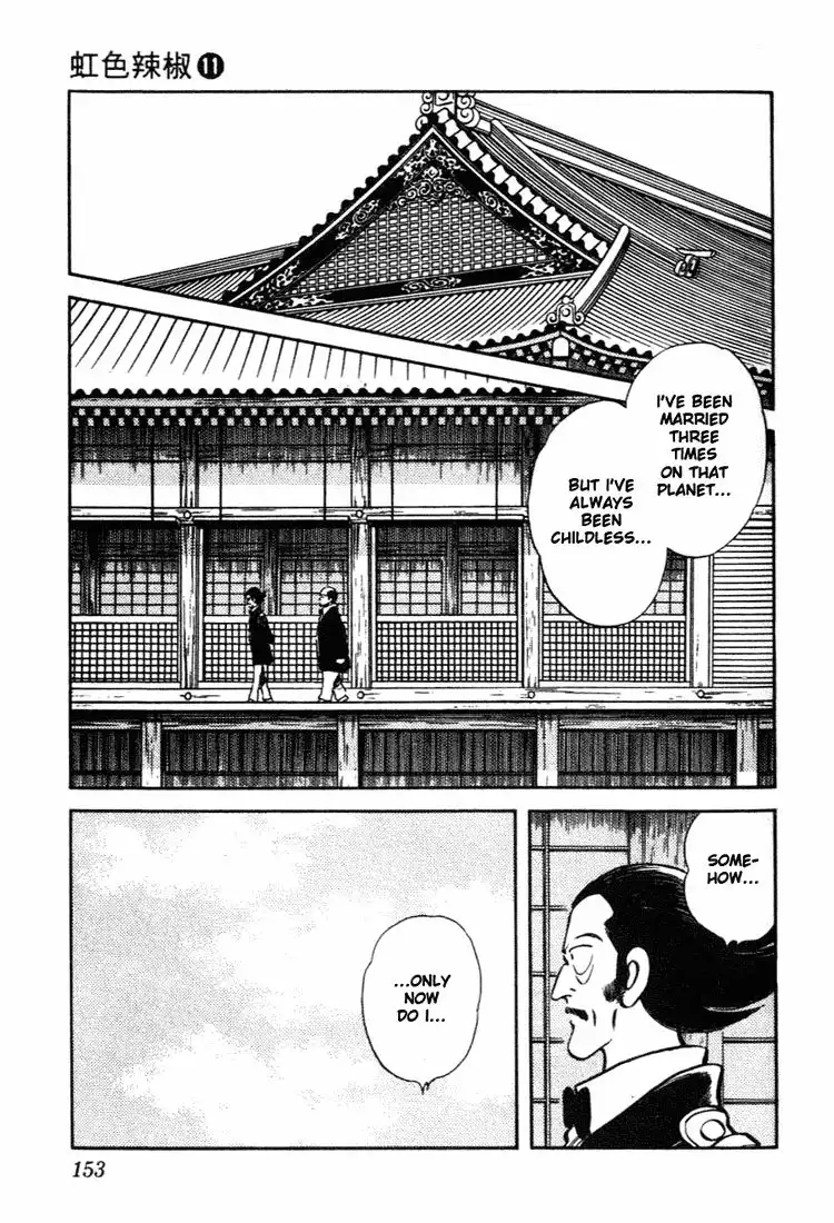 Niji Iro Togarashi Chapter 108 5